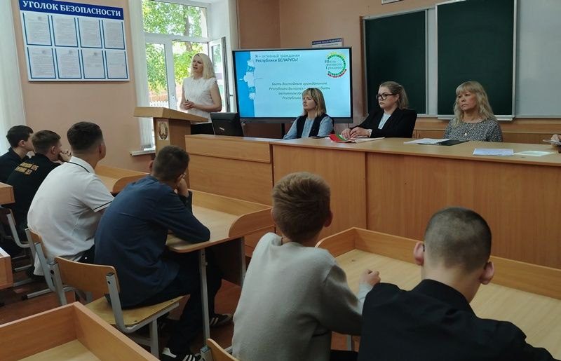 «Быть достойным гражданином»: в средней школе №1 г. Костюковичи прошла дискуссия в рамках проекта «ШАГ»