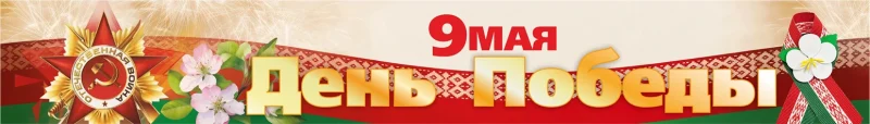 Главная