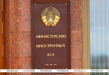 МИД Беларуси заявляет о необходимости международной оценки вопиющего факта атаки дрона на автобус в Брянской области