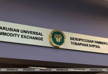 Белорусские производители лекарственных средств намерены импортировать сырье из Китая через БУТБ