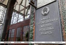 По предложению КГК из реестра переработчиков мясной продукции исключено более 40 недобросовестных субъектов