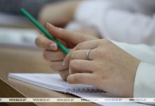 В Беларуси объявлен конкурс для назначения стипендий Президента аспирантам на 2027 год