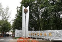 «Зубренок» этим летом примет на оздоровление около 300 иностранных детей
