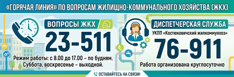 Главная