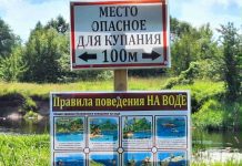 О правилах безопасного отдыха у воды напоминают костюковичские правоохранители