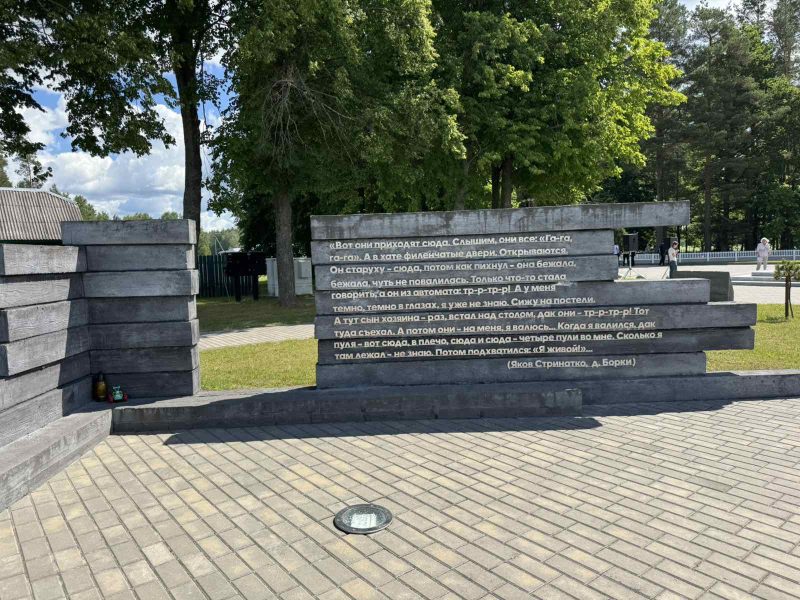 Костюковичская молодежь приняла участие в митинге-реквиеме памяти жертв войны и геноцида