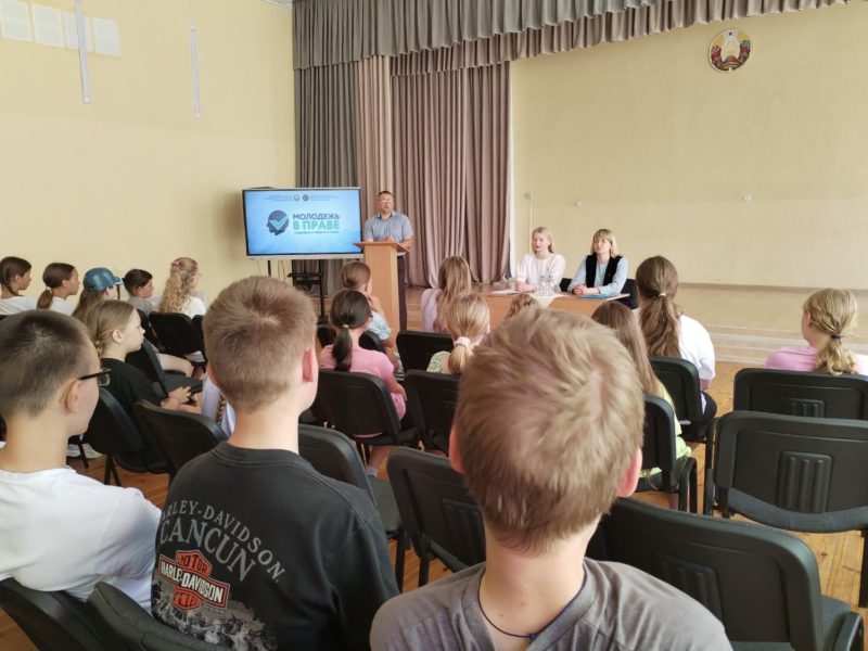Общественно-правовой проект «Молодежь в праве» прошел с учащимися Костюковичской гимназии