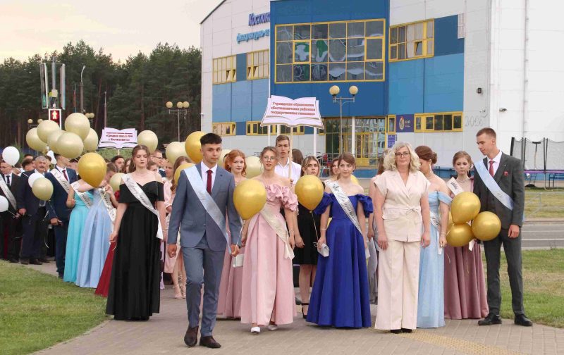 ФОТОФАКТ: Выпускной вечер прошел в Костюковичах