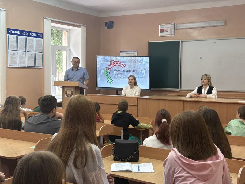 Диалоговая площадка «Основы законодательства о труде, в том числе об охране труда» состоялась в средней школе № 1 г. Костюковичи