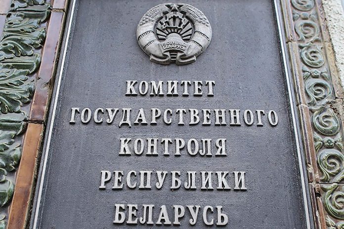 komitet-gos-kontrolya