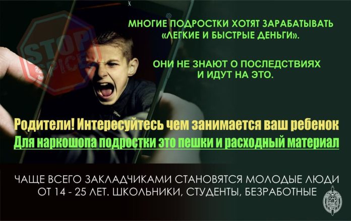 Мифы и заблуждения о наркомании. Не попадись на крючок