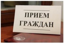 Представитель УВД проведет в Костюковичах прием граждан