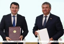 Экономика, наука, культура. На III Форуме регионов Беларуси и Узбекистана подписан ряд документов