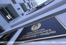 Завышенные цены на овощи и куриные яйца: МАРТ выявил нарушения законодательства