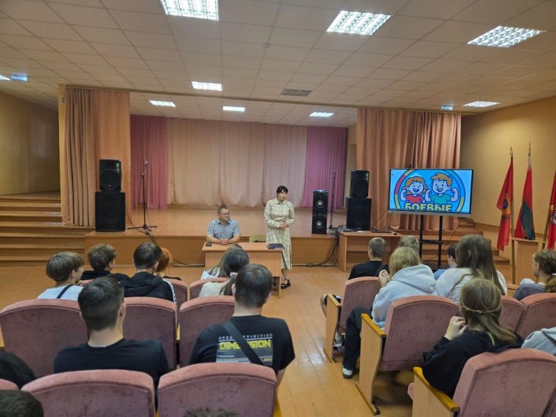 Диалоговая площадка «Безопасные каникулы» состоялась в Костюковичской средней школе № 4