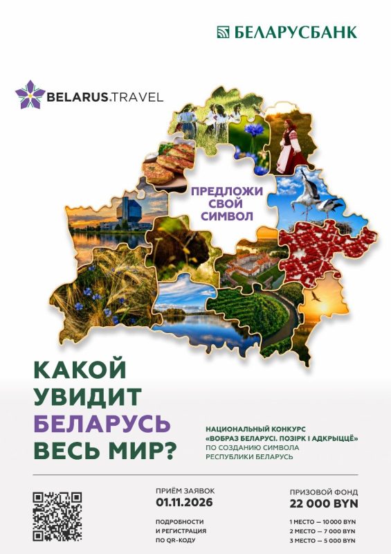 Главная