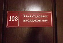 Вместо воспитания сына – пагубное пристрастие: В Костюковичском районе женщину ограничили в дееспособности
