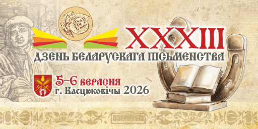 Главная
