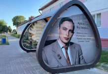 Литературные остановки появились в Костюковичах ко Дню белорусской письменности