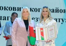 Ежегодная районная педагогическая конференция прошла в Костюковичах