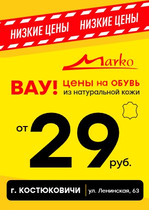 Главная