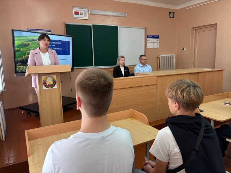 Вопросы экологической культуры обсудили в средней школе № 1 г. Костюковичи и в представительстве Белгосстраха по Костюковичскому району