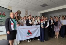 Молодежный форум в рамах патриотической акции «Беларусь адзіная» прошел в СШ № 2
