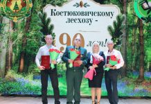 90 лет на страже лесных богатств: Костюковичский лесхоз отметил юбилей