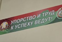 «Молодость в бойцовке»: в ФОЦ прошла спортландия среди студотрядов района