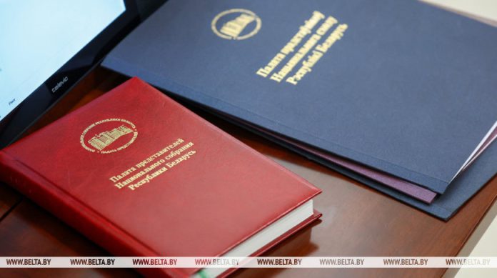 Законопроект о республиканском бюджете на 2027 год внесен в Палату представителей