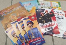 Ряды Костюковичского районного отделения БМООСП пополнились новыми активистами